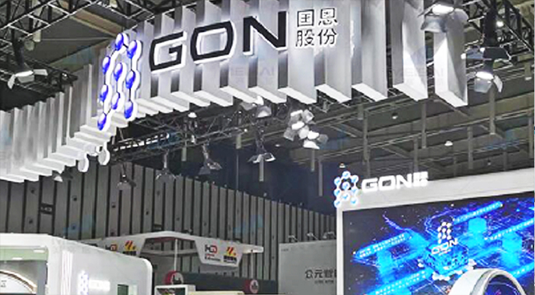 南京展覽公司為青島國恩科技股份公司布置展臺