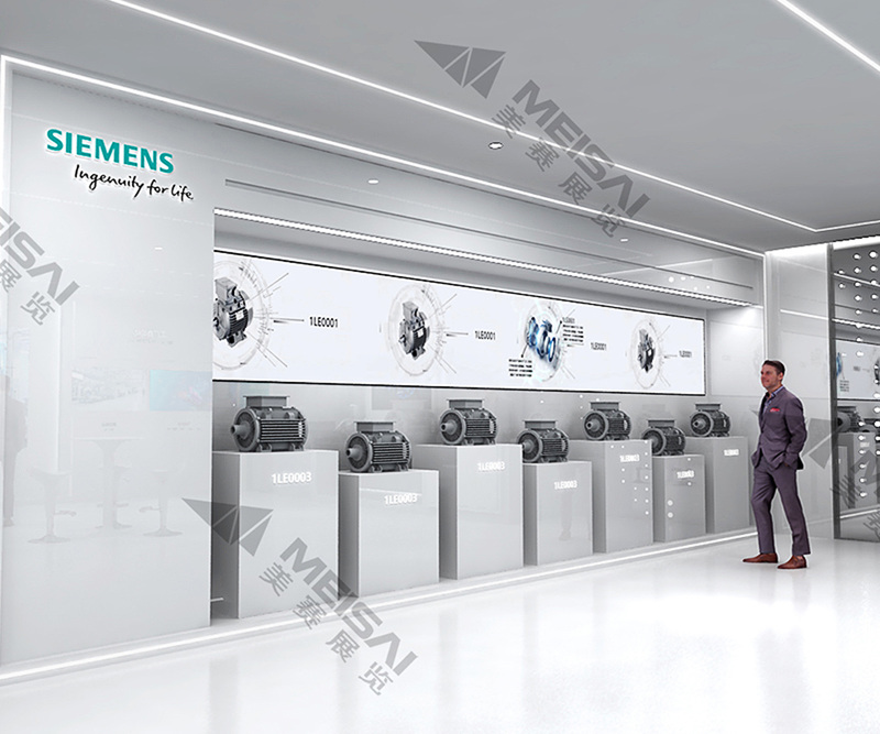 西門(mén)子展廳設(shè)計(jì)