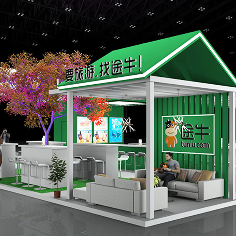 途牛旅游旅游用品博覽會