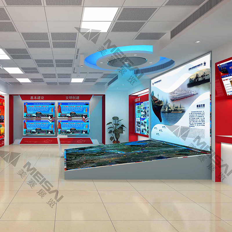 蕪湖長航水務企業(yè)展廳