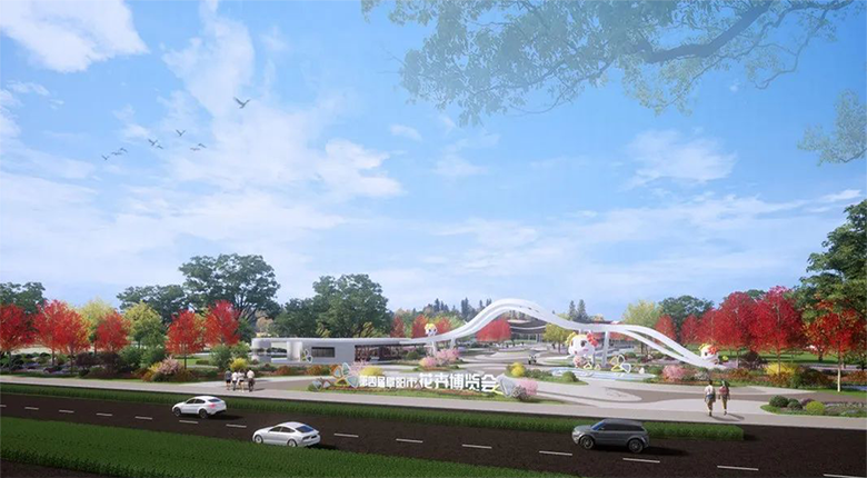 阜陽市第四屆花卉博覽會(huì)即將開展！